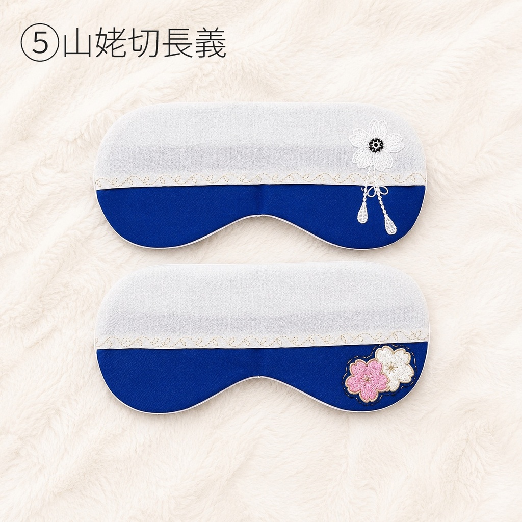 刀剣男士イメージ 🌸ホットアイマスクカバー