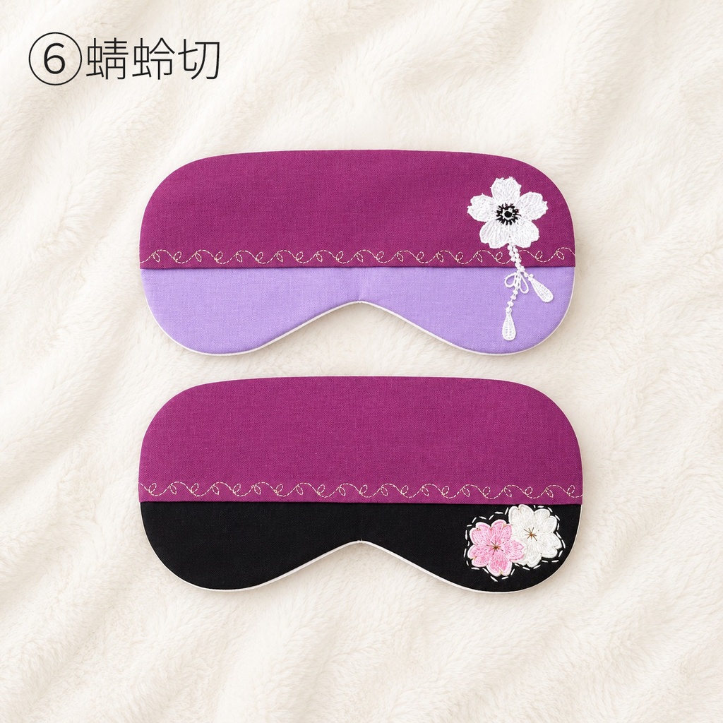 刀剣男士イメージ 🌸ホットアイマスクカバー