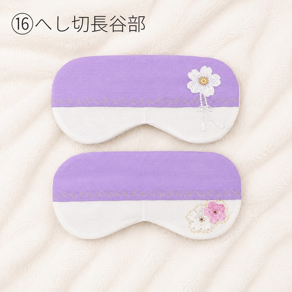 刀剣男士イメージ 🌸ホットアイマスクカバー