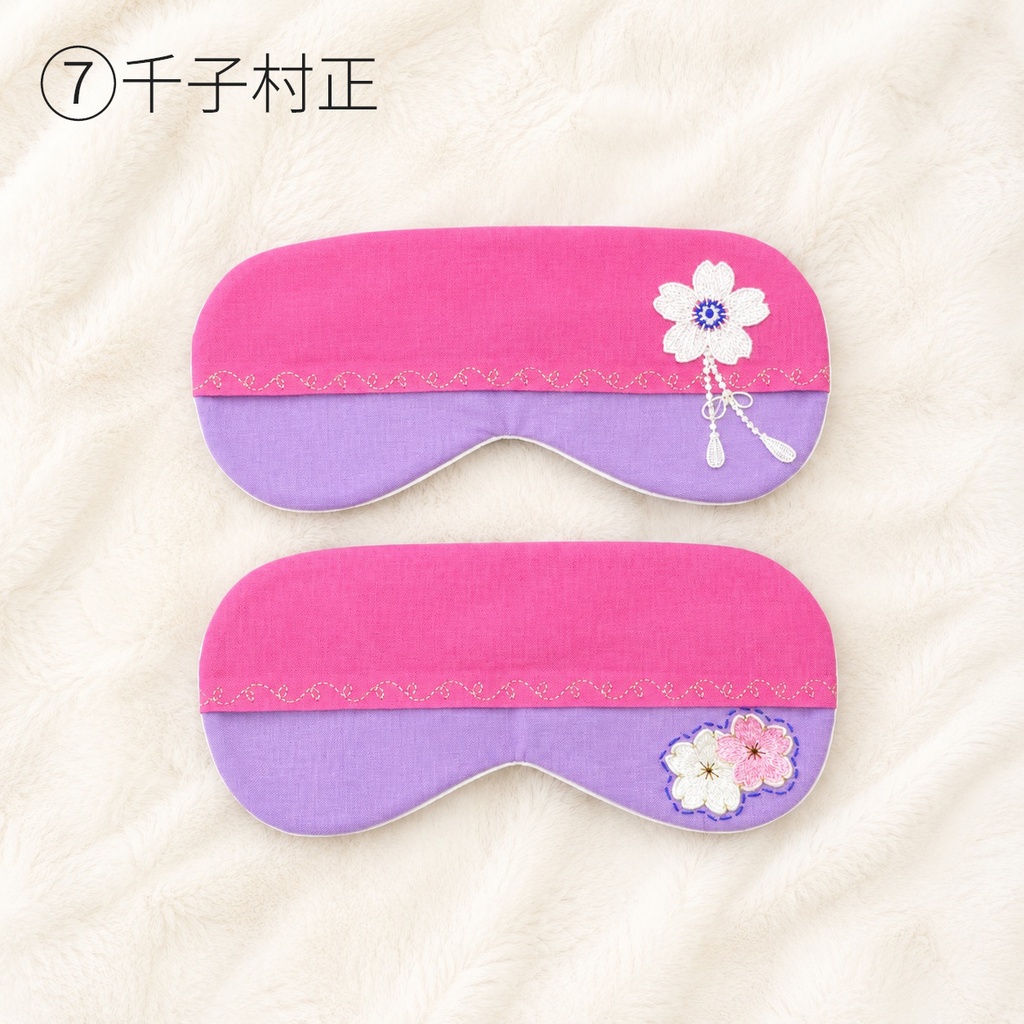 刀剣男士イメージ 🌸ホットアイマスクカバー