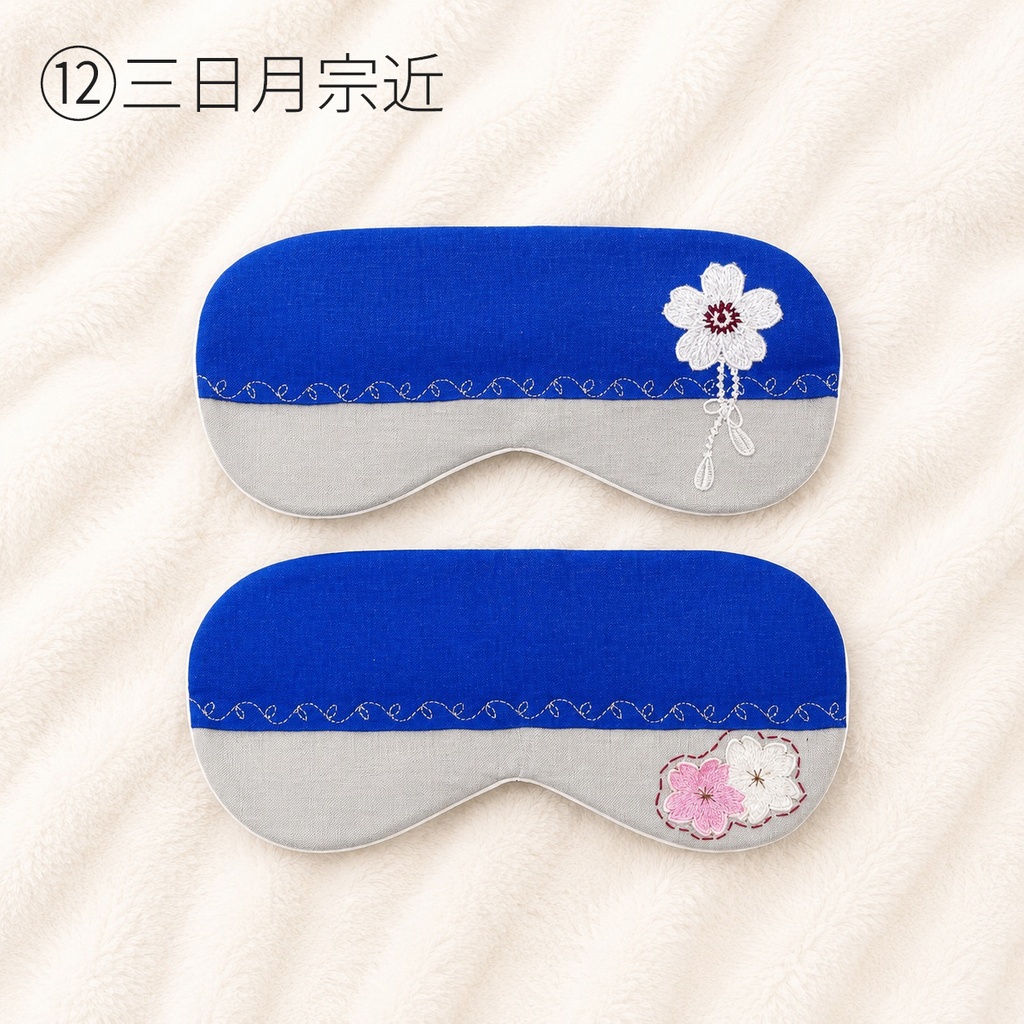 刀剣男士イメージ 🌸ホットアイマスクカバー