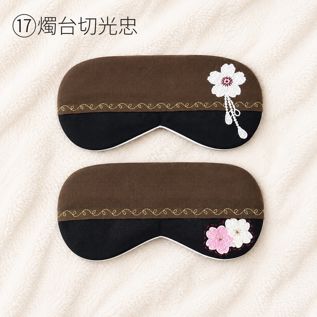 刀剣男士イメージ 🌸ホットアイマスクカバー