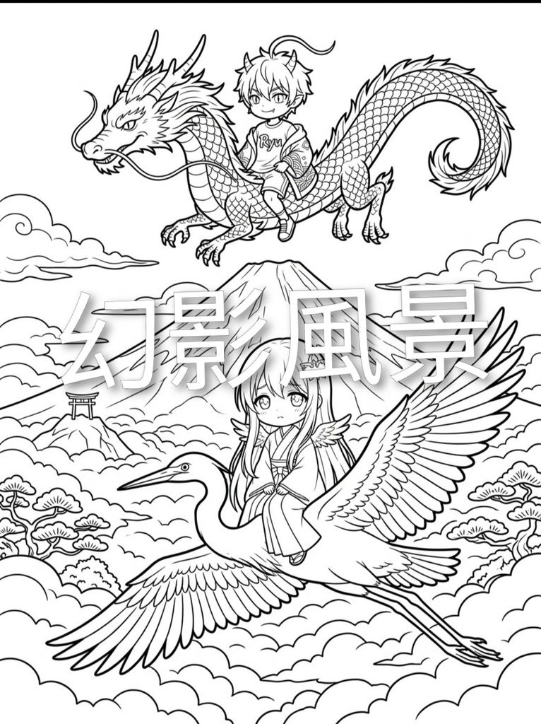 お出かけ中