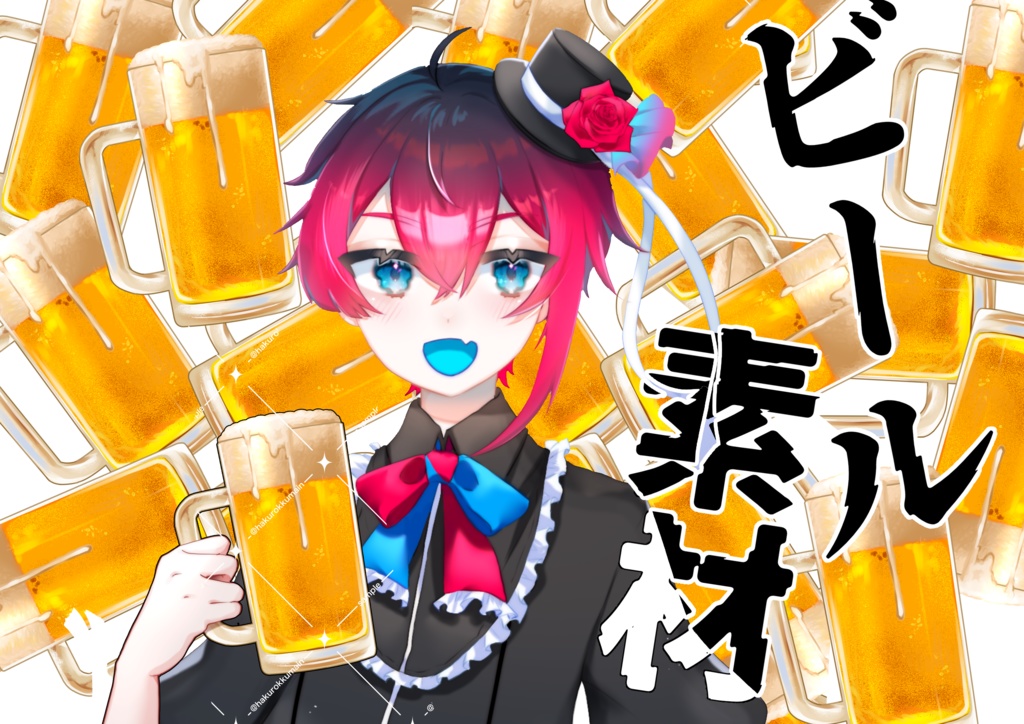 手付き！ビールジョッキ素材