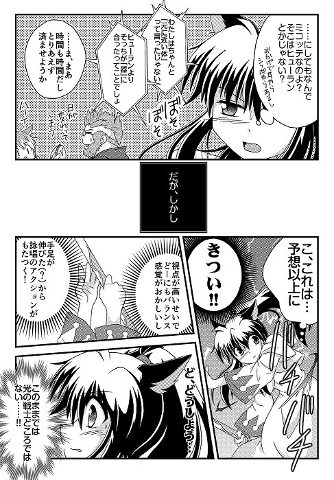 ラストフロンティア7