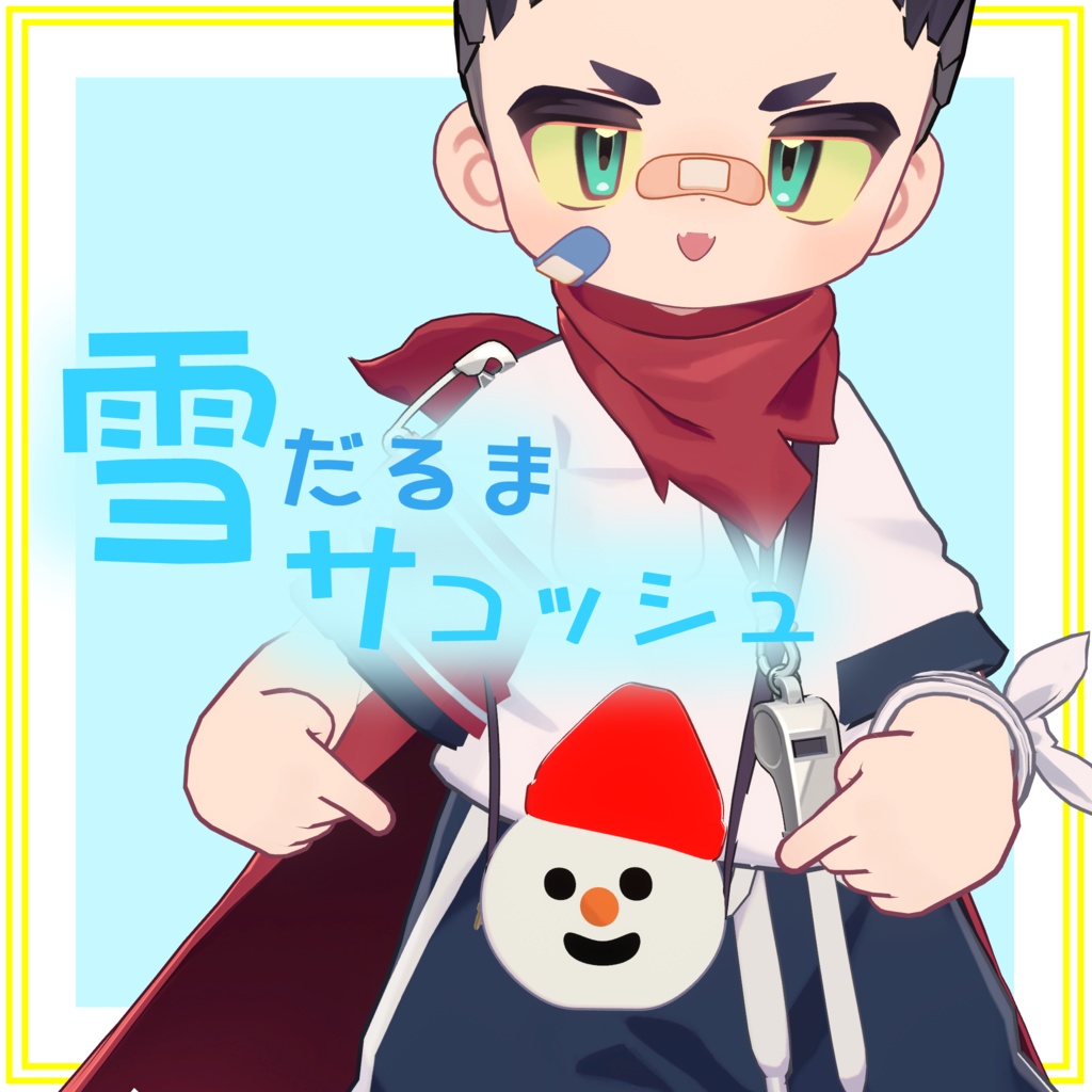 ✨12/25まで0円🎄✨雪だるまサコッシュ