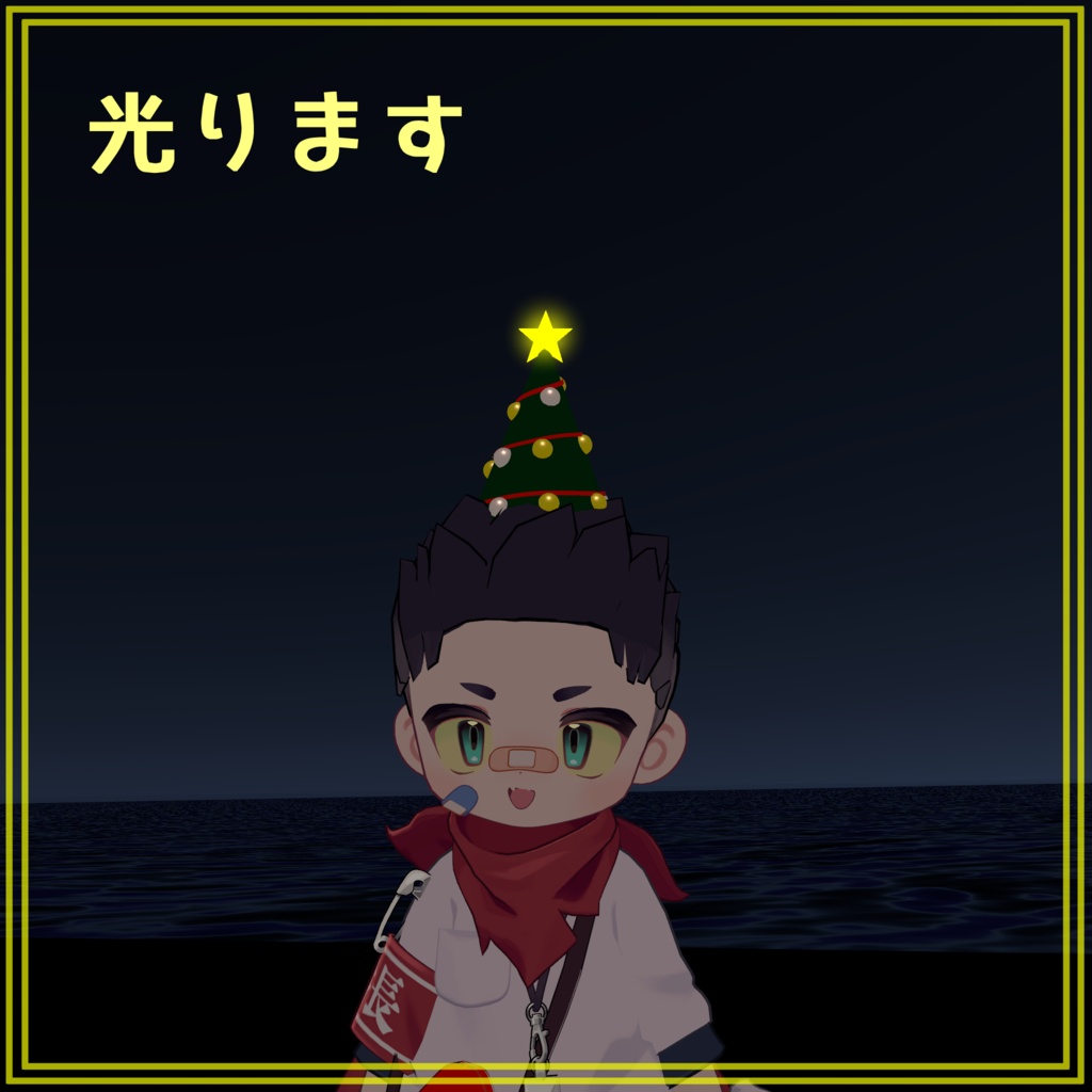 Xmasツリーハット