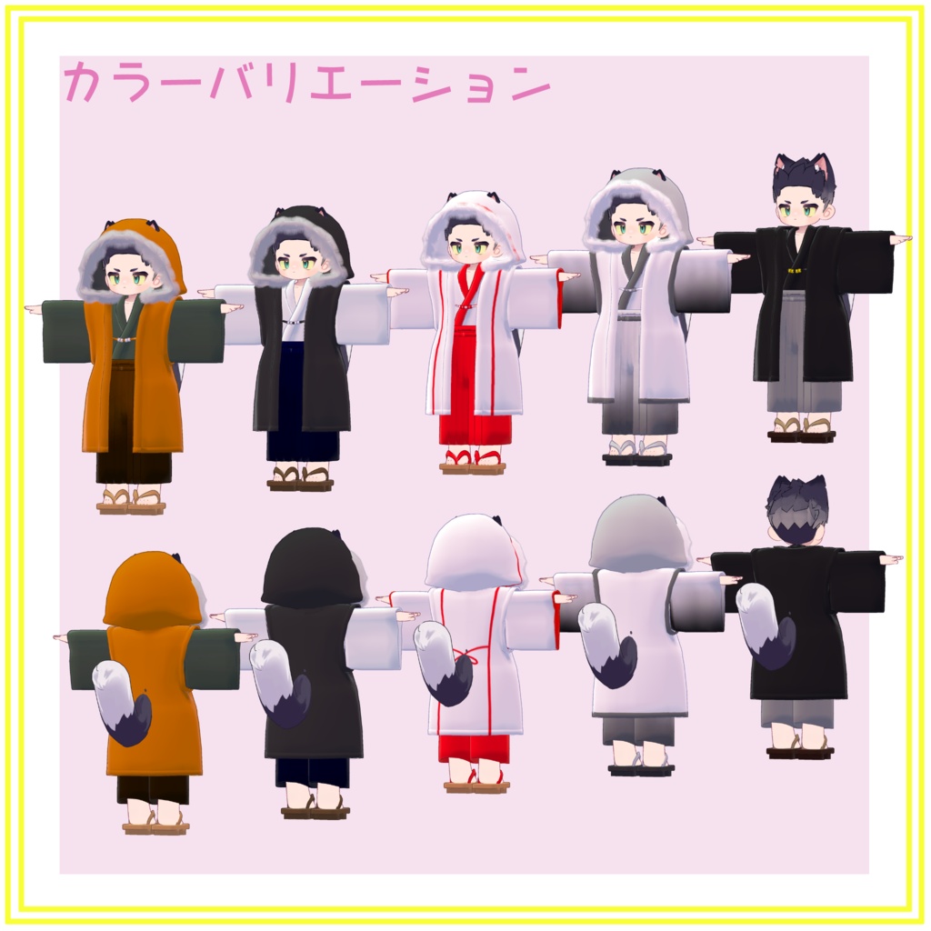 袴パーカー【まめふれんず対応】