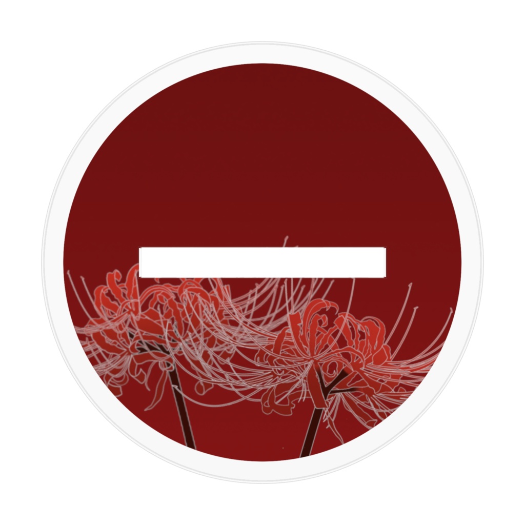 夕霧つゆりアクリルスタンド