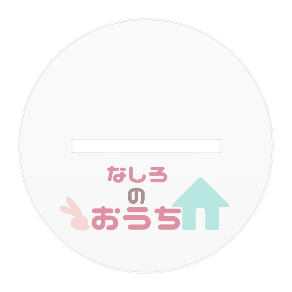 夏なしろのアクリルフィギュア