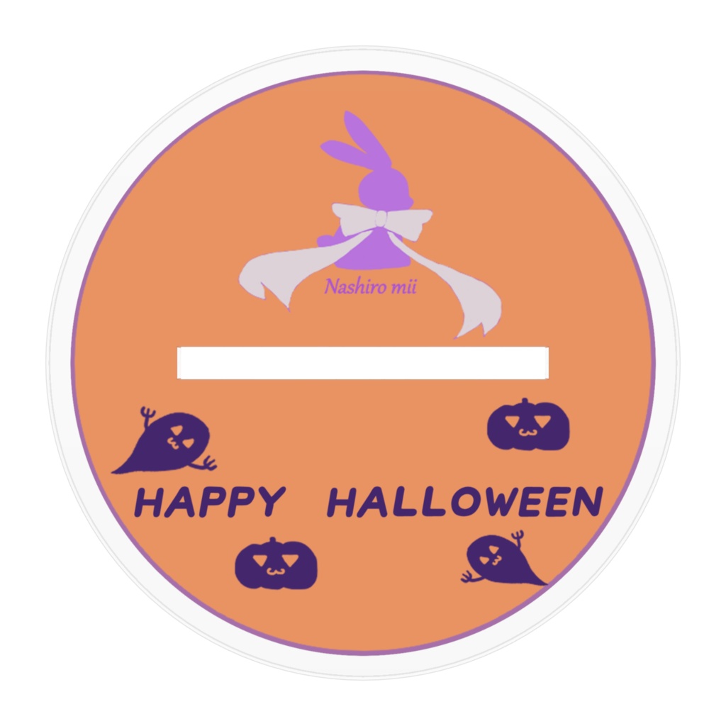 【期間限定】ハロウィンなしろフィギュア【本日かぎり】