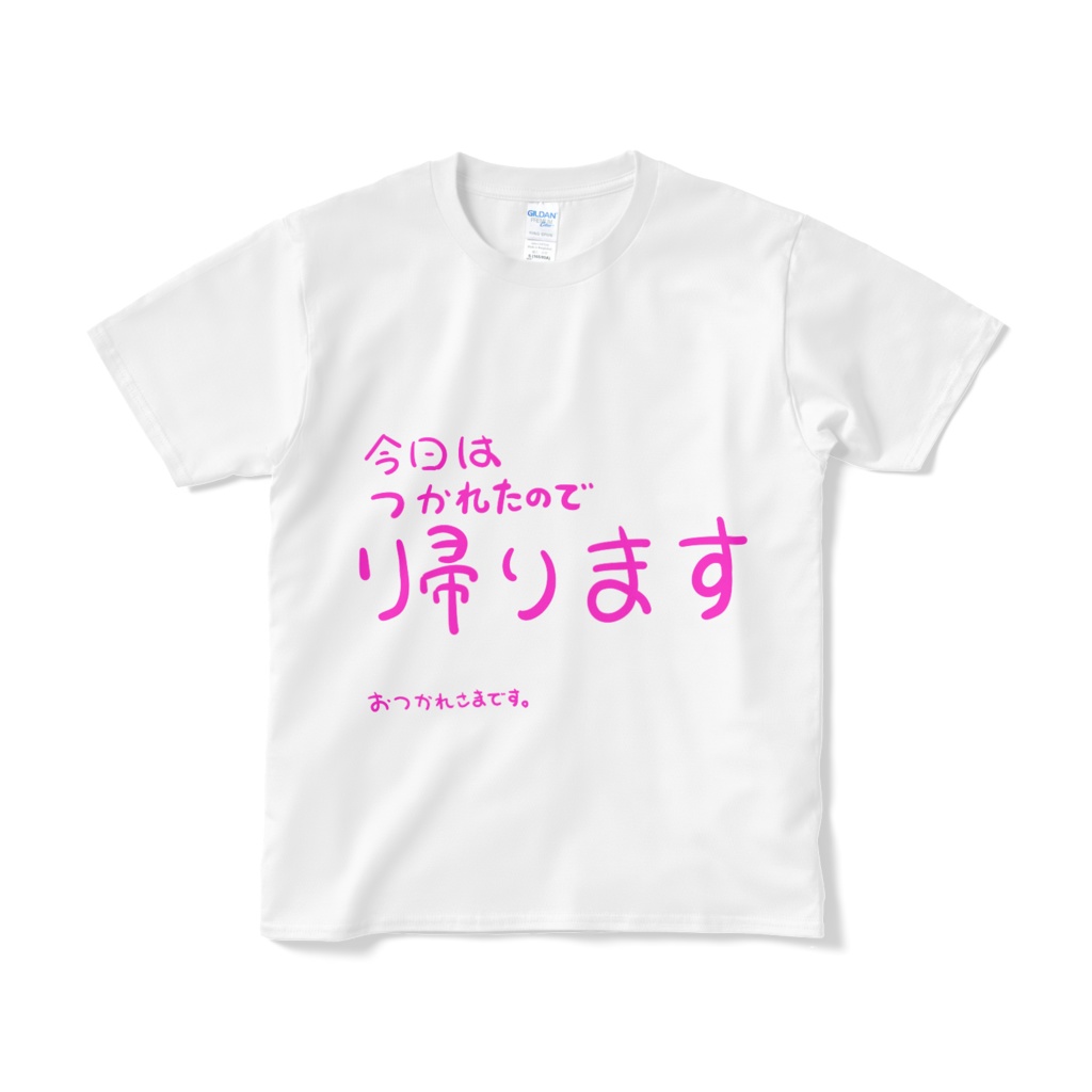 かえりますTシャツ