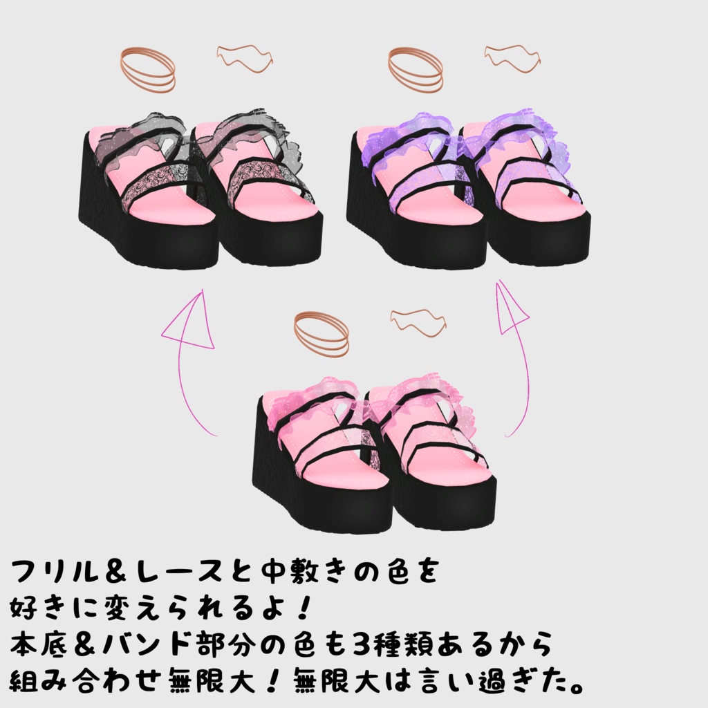 サンセットパーティサンダル