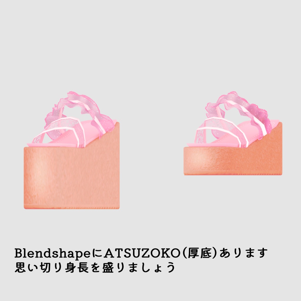 サンセットパーティサンダル