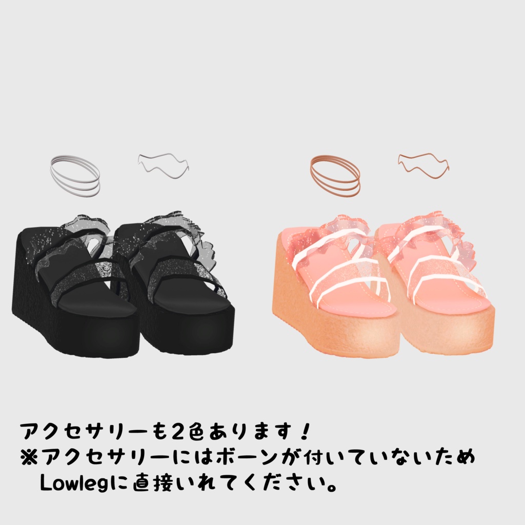 サンセットパーティサンダル