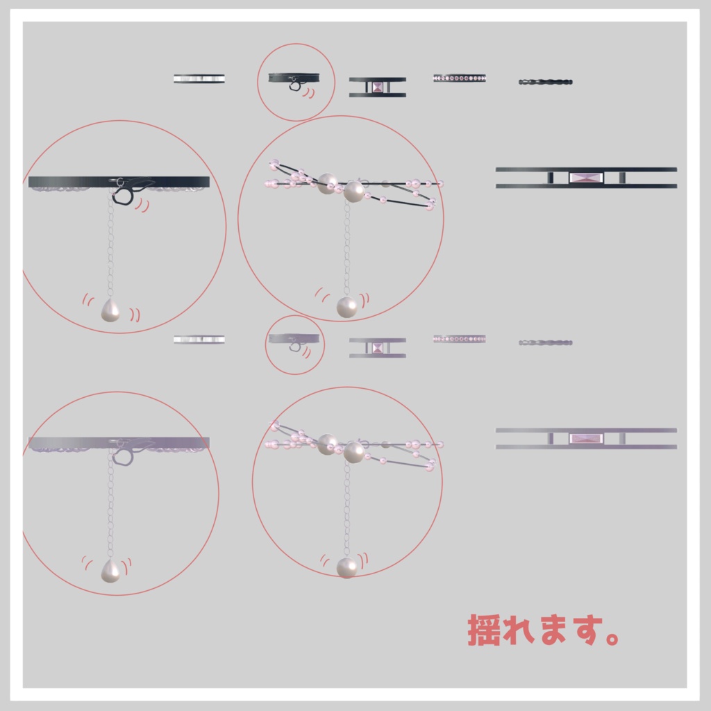 【VRC対応】bracelet&ring set【PB設定済】