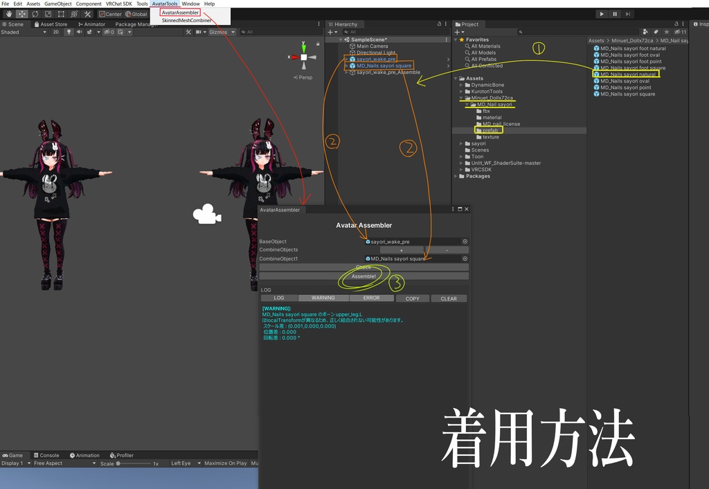 黒兎さより専用 MDollnail対応ネイル 4種+足セット