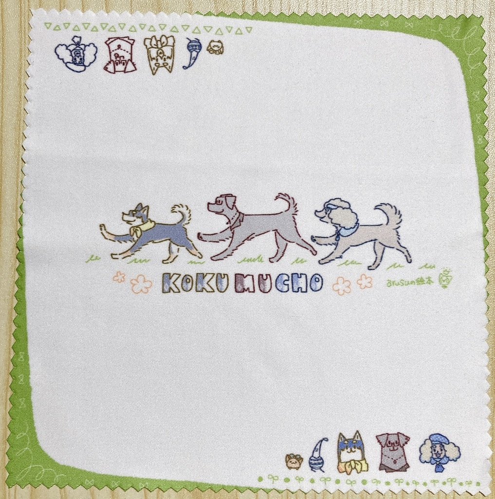［にじそ10］黒夢町（犬）メガネクロス