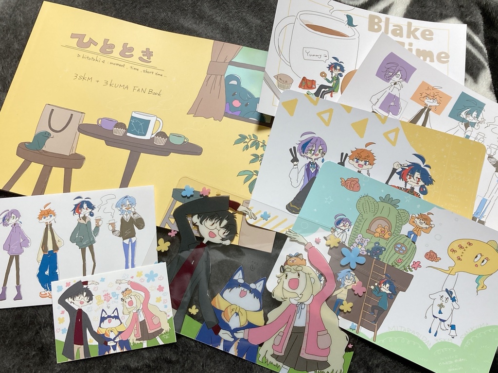 ひととき《新刊全部セット》