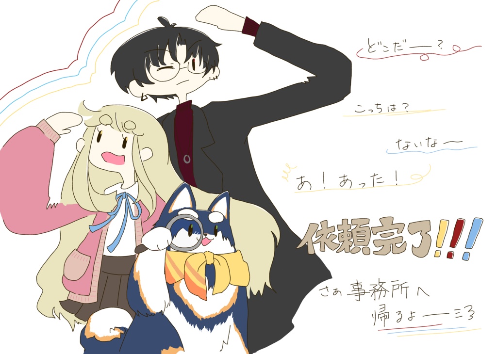 ひととき《新刊全部セット》