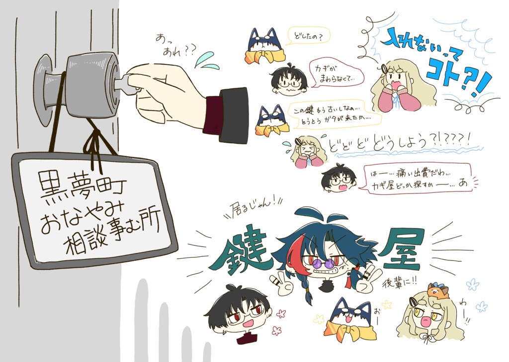 ひととき《新刊全部セット》