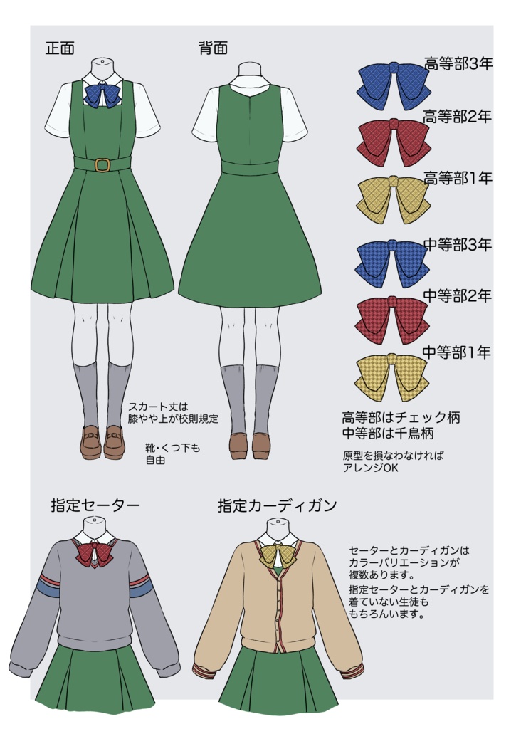 【データ版】CoCシナリオ「Dreaming Heart」