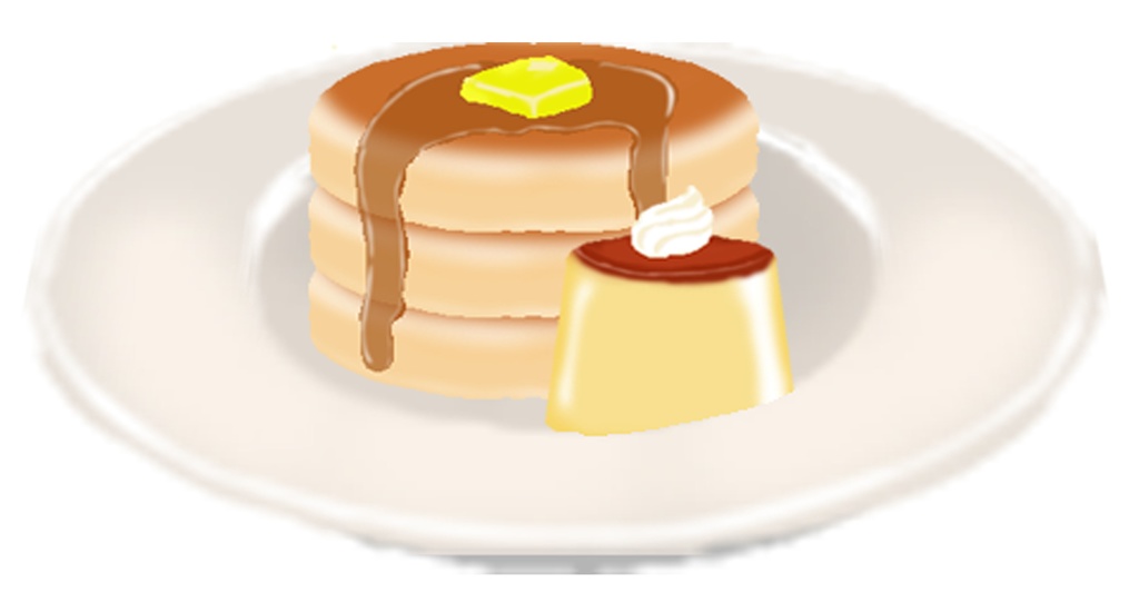 ほっとけーきとぷりん