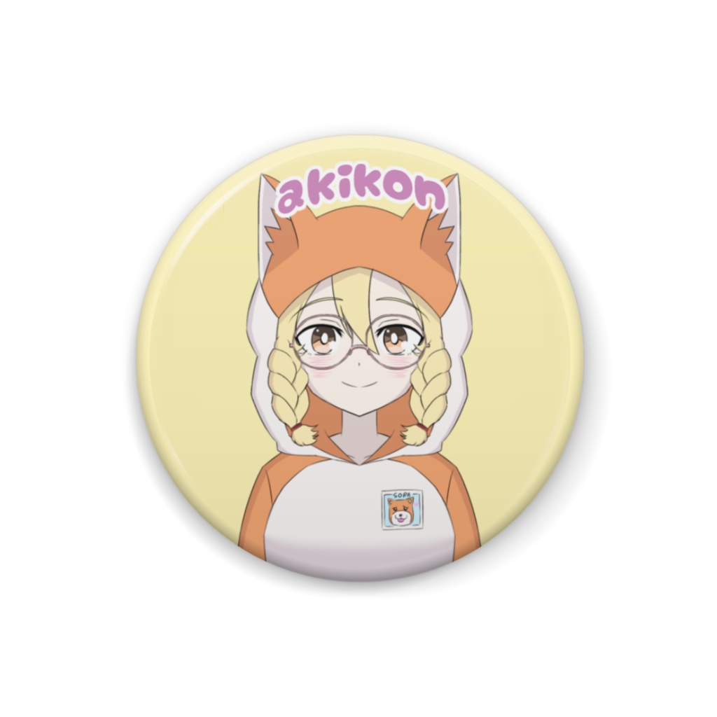 akikonちゃん缶バッジ 修正ver