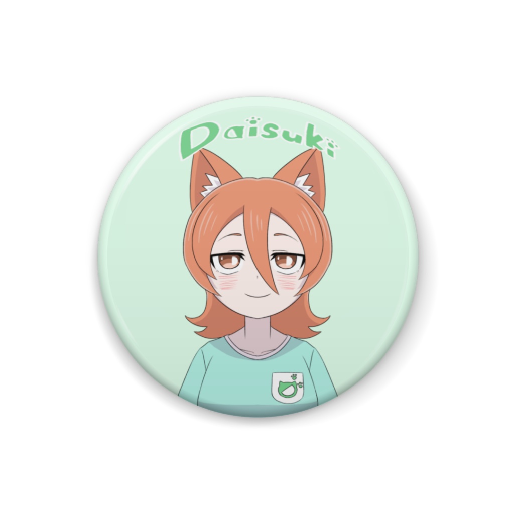 だいちゃん缶バッジ