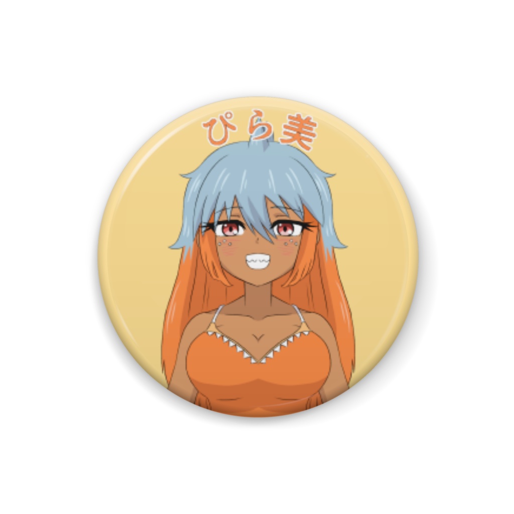 ぴら美ちゃん　缶バッジ