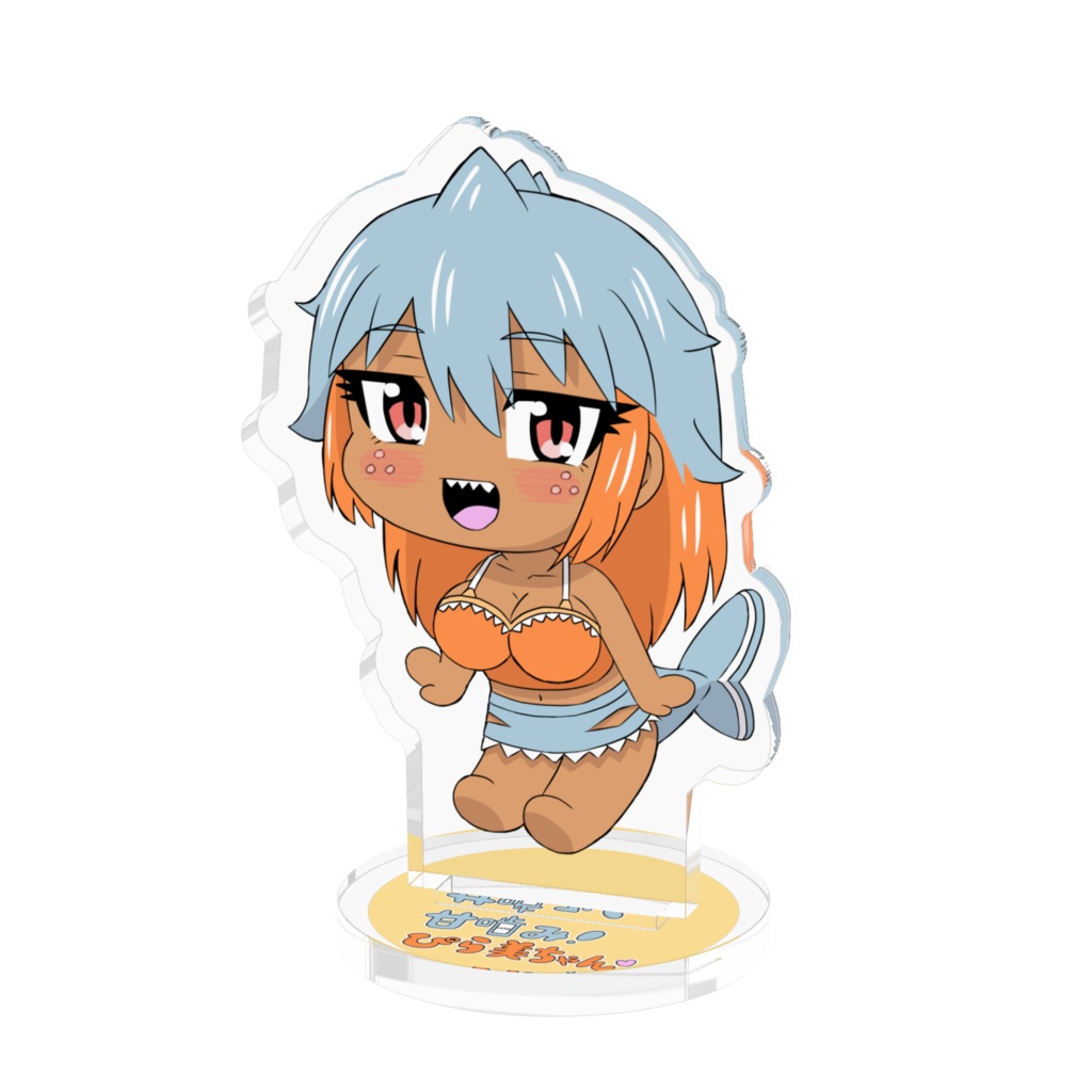 ぴら美ちゃん　アクリルフィギュア