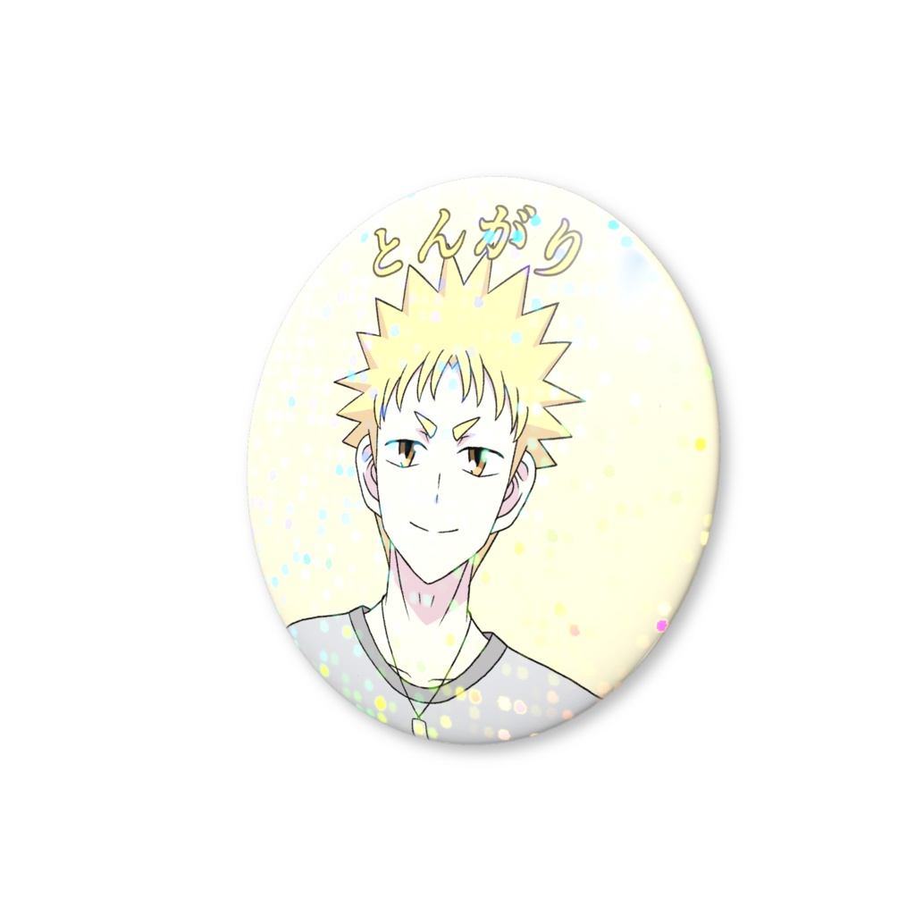 とんがりホログラム缶バッジ