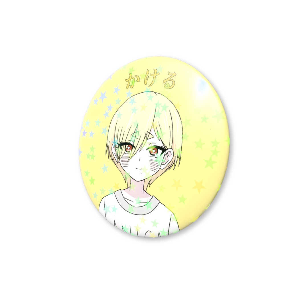 かける君ホログラム缶バッジ(修正)