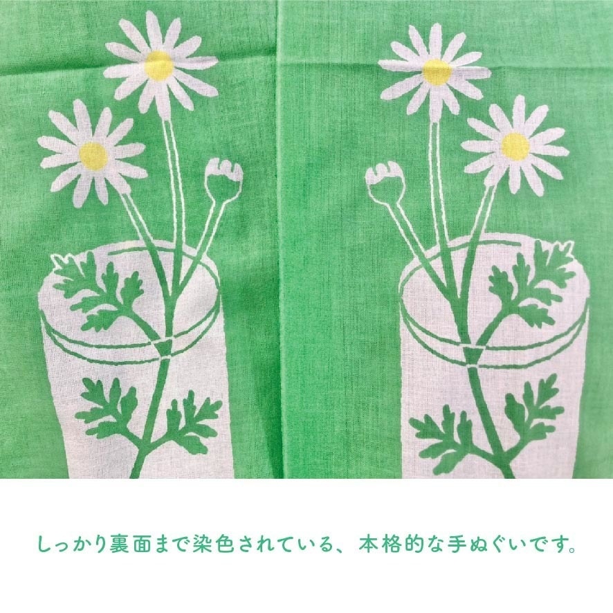 かわいいワンカップ手ぬぐい