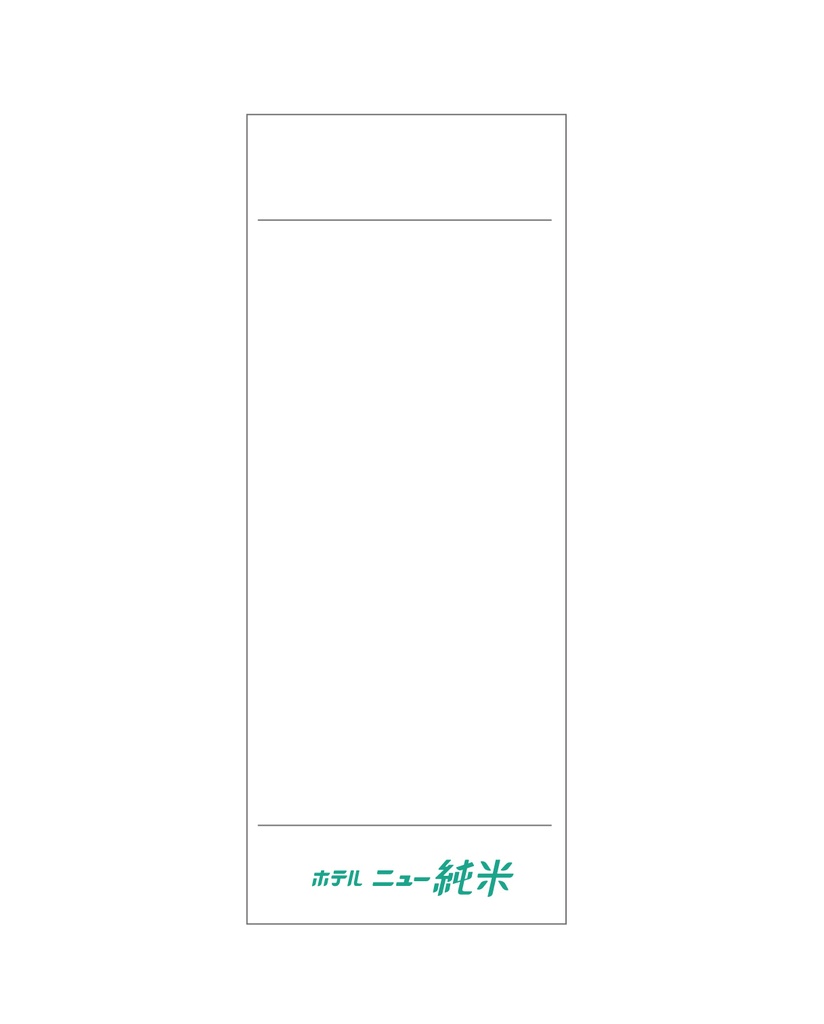 【新商品】ホテルニュー純米タオル