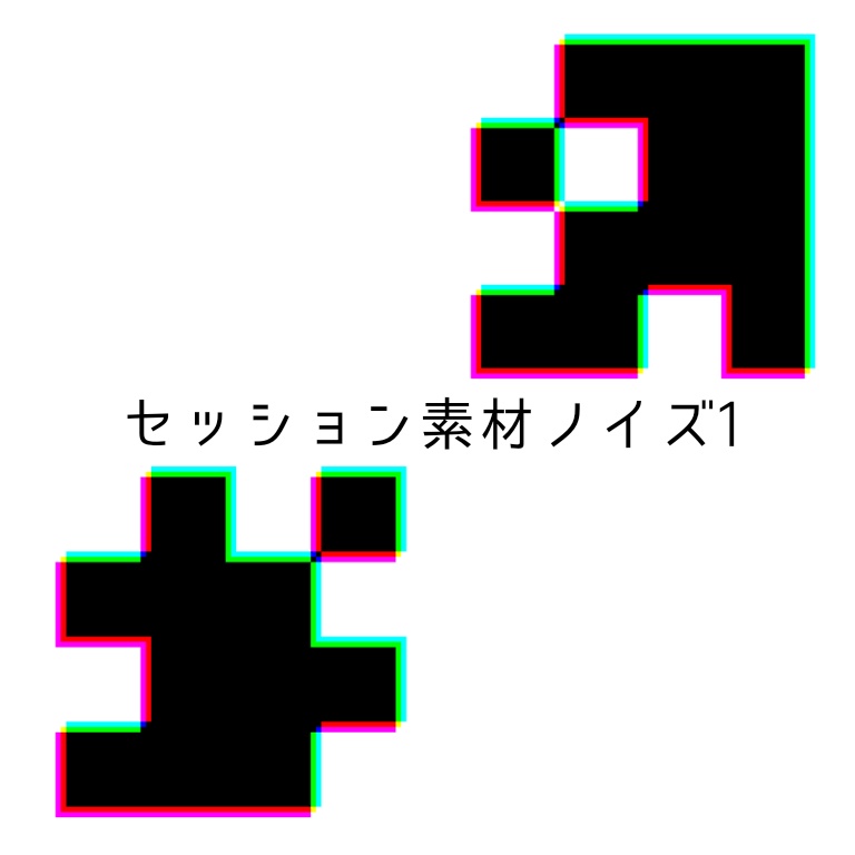 ノイズイメージ素材