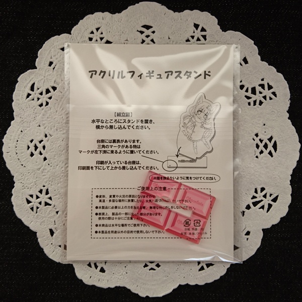 チョコ台座アクリルスタンド