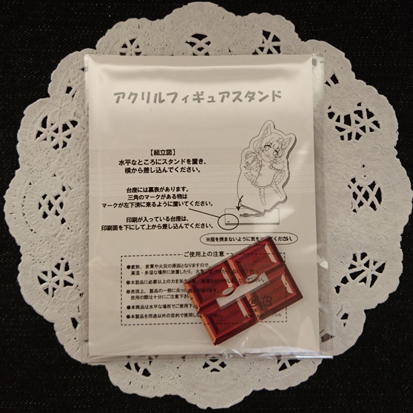 チョコ台座アクリルスタンド