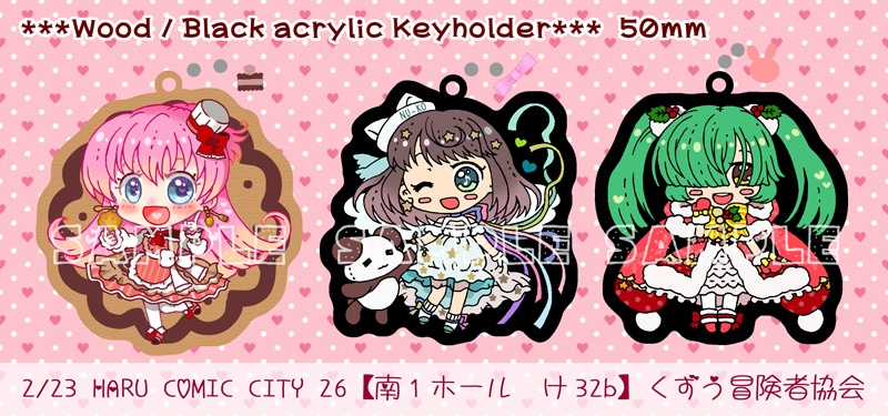 ウッドキー/ラバスト風アクキー