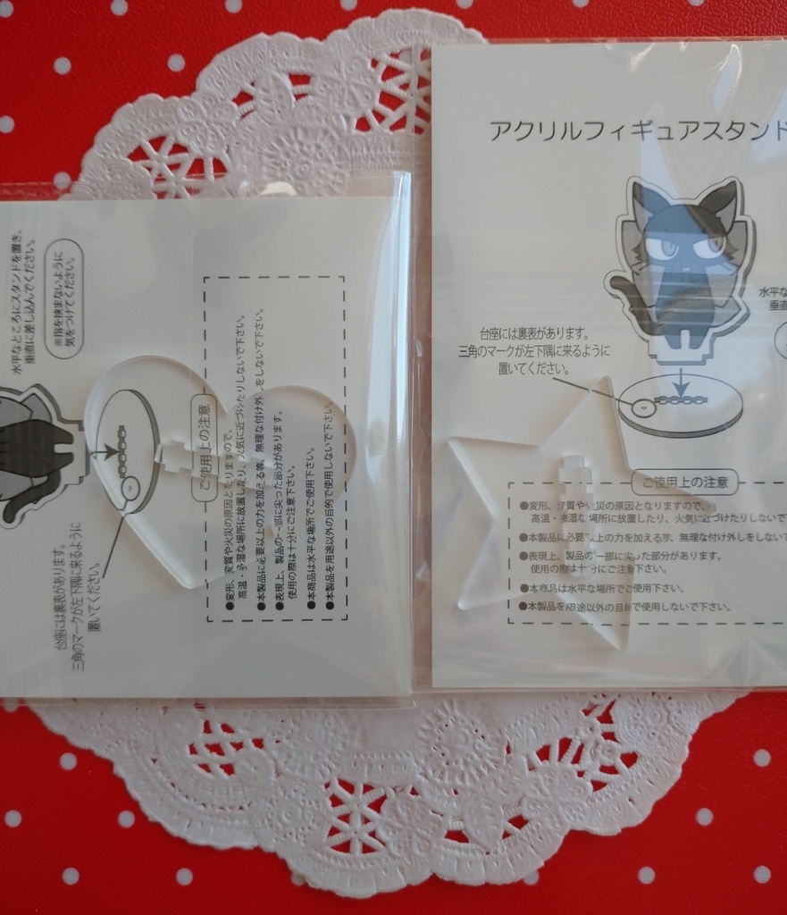 アクリルスタンド*おまけ台座付き!