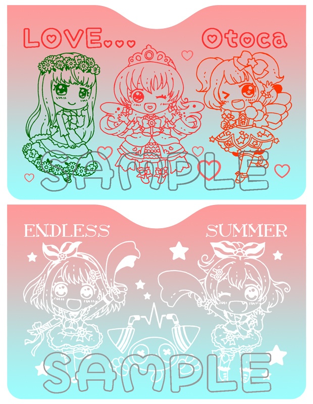 オーロラコインケース