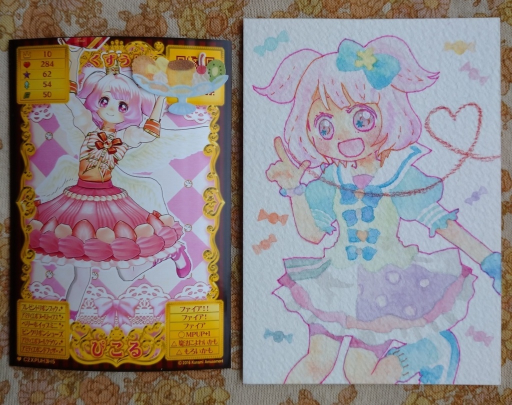 オトカドール過去ミニ原画②