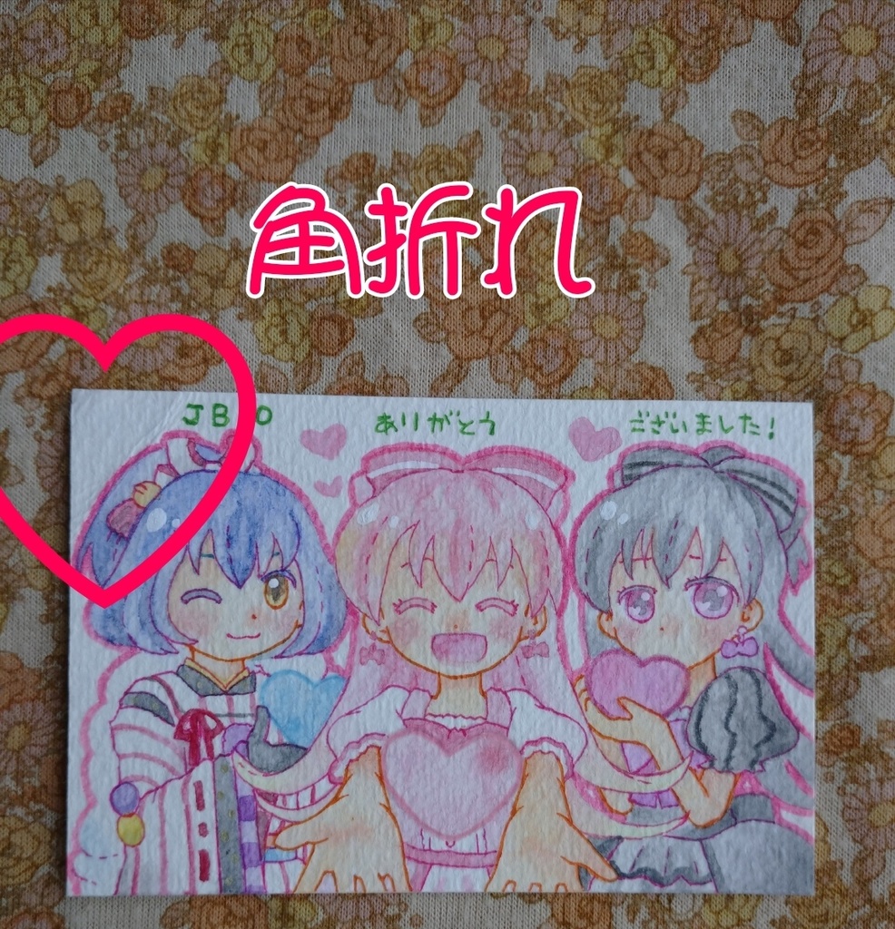 オトカドール過去ミニ原画②