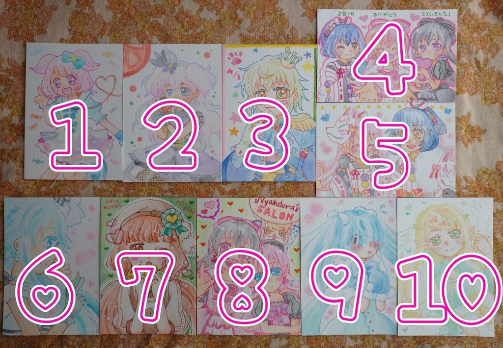 オトカドール過去ミニ原画②