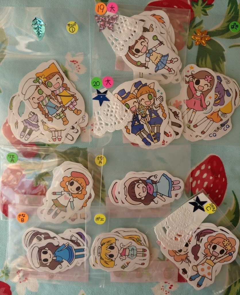 お蔵出し*ぽぷグッズ詰め合わせ