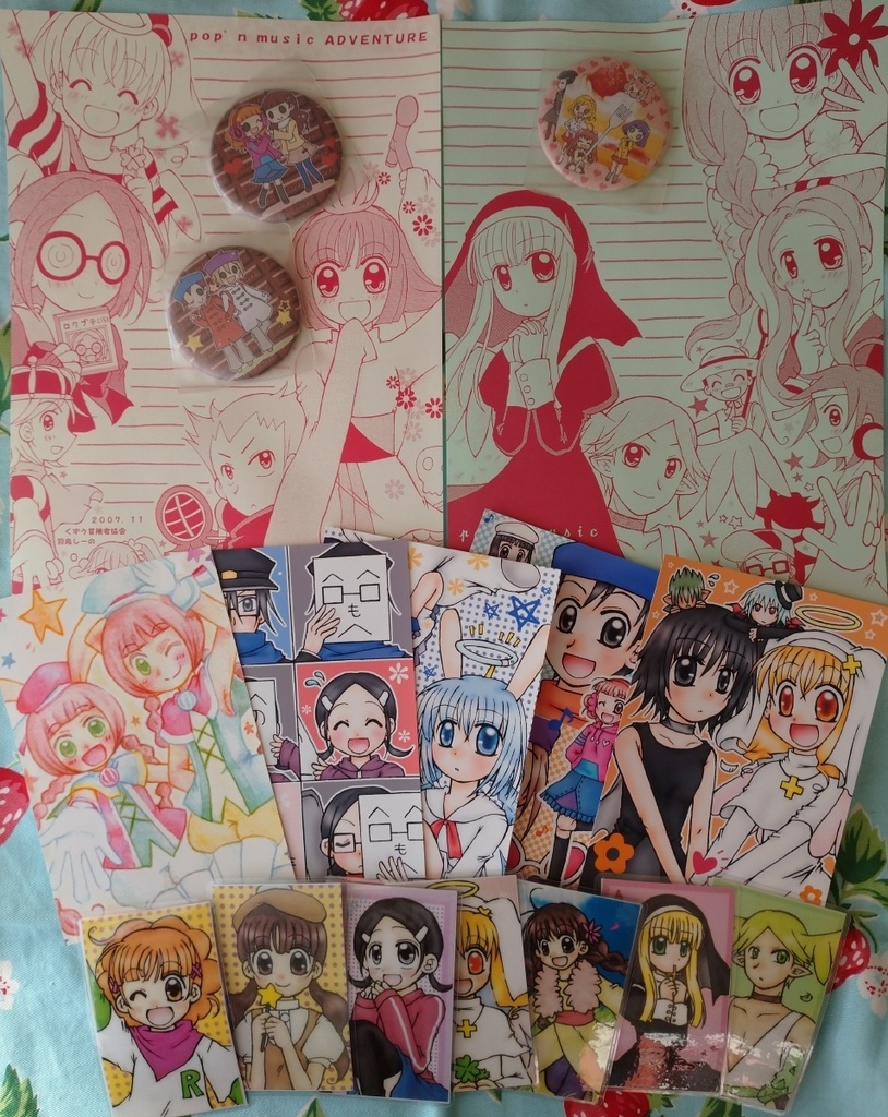 お蔵出し*ぽぷグッズ詰め合わせ