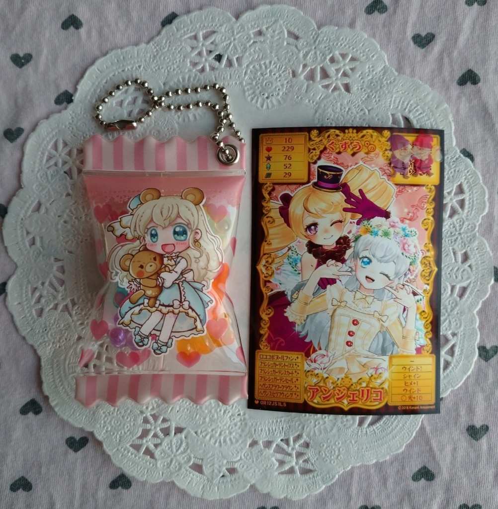 キャンディ袋キーホルダー