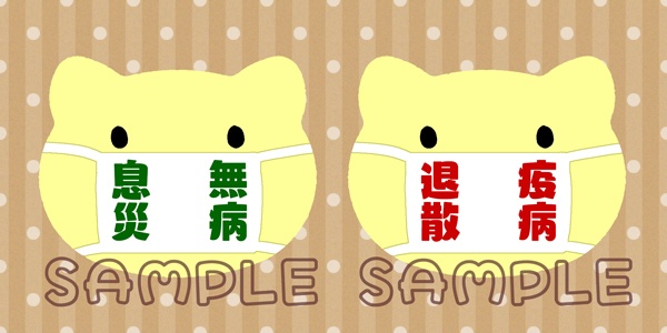 ししゃも*御守り缶バッジ