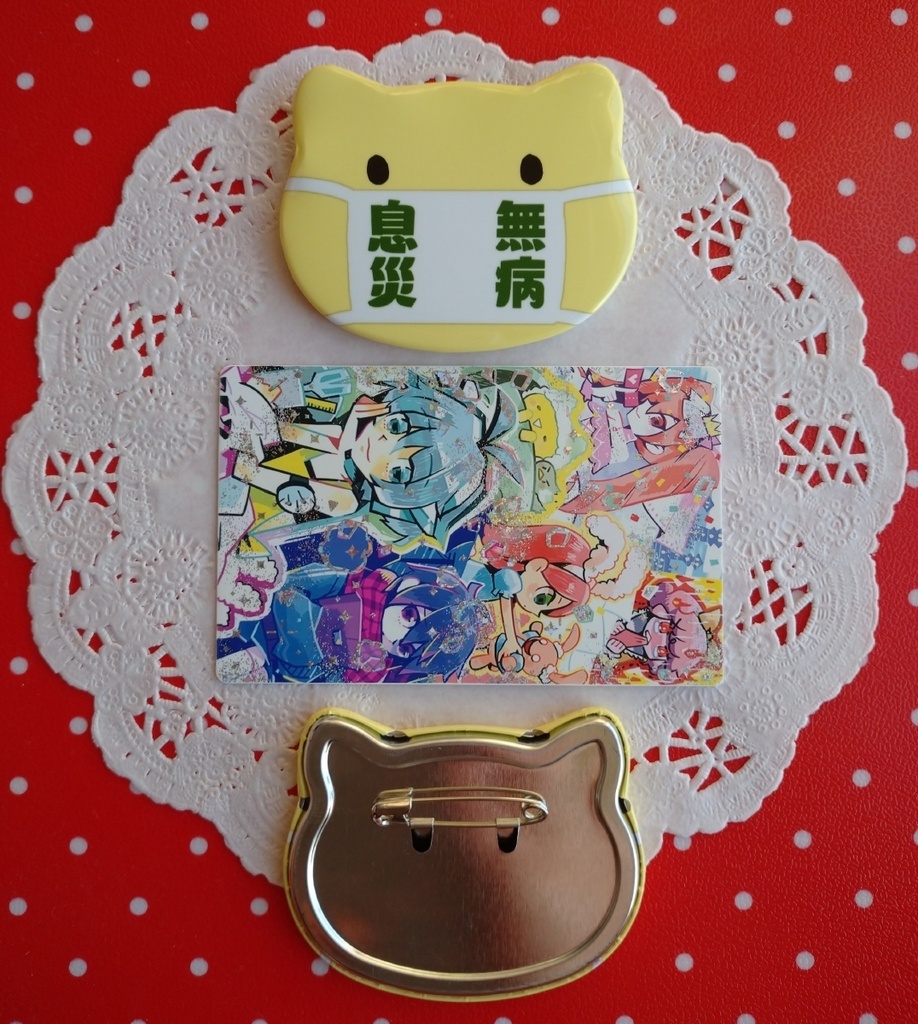 ししゃも*御守り缶バッジ