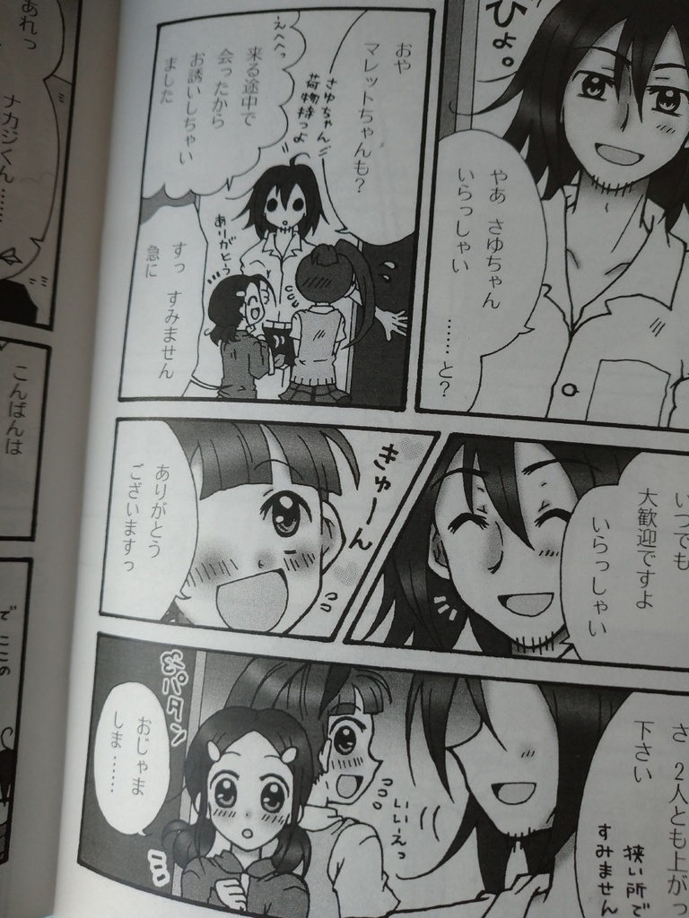 青春11きっぷで行こう